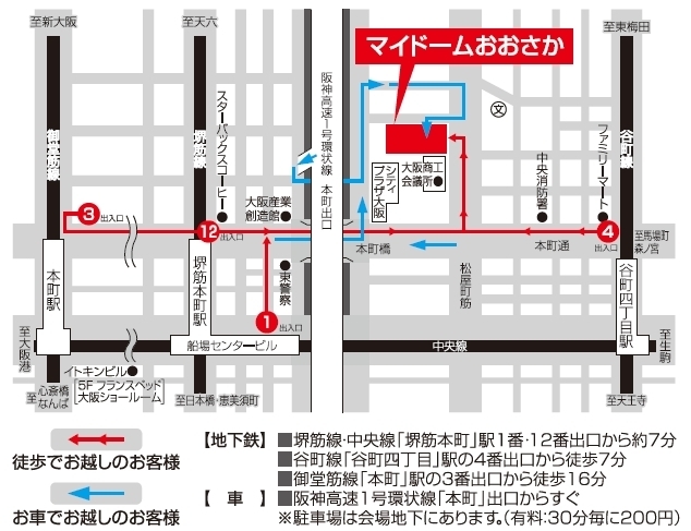 マイドーム地図2015.jpg